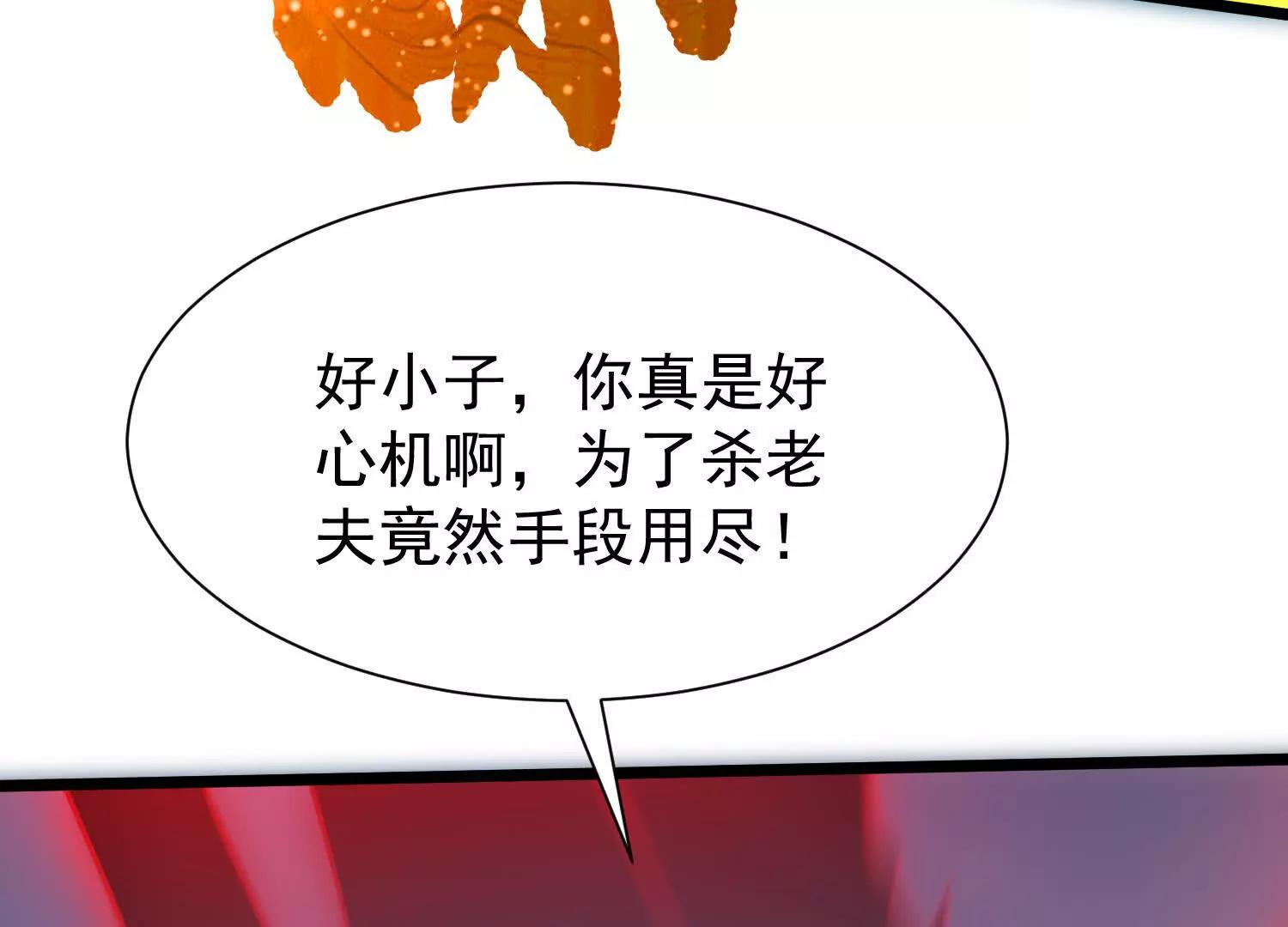 至尊境的威亚55