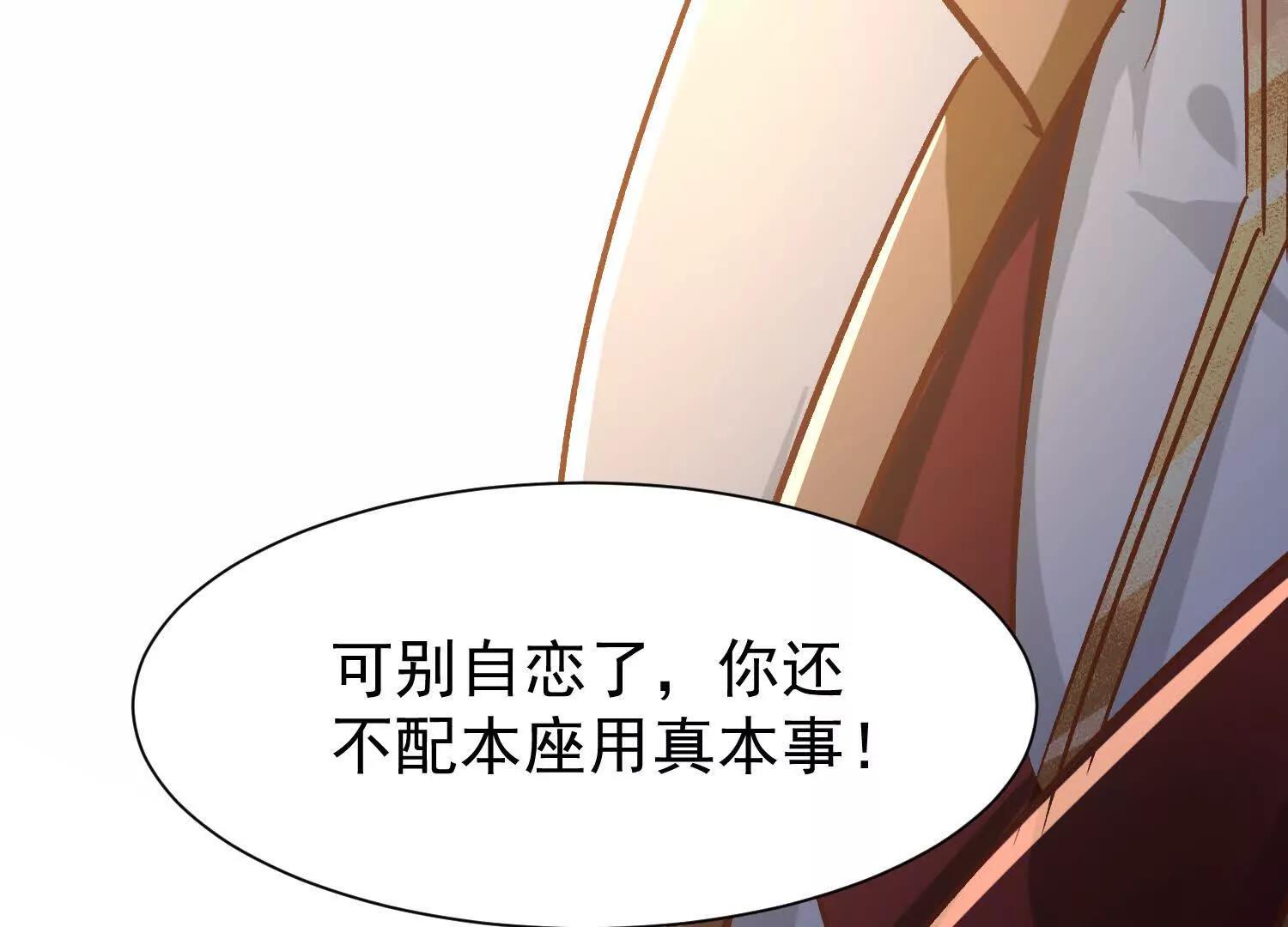 至尊境的威亚65