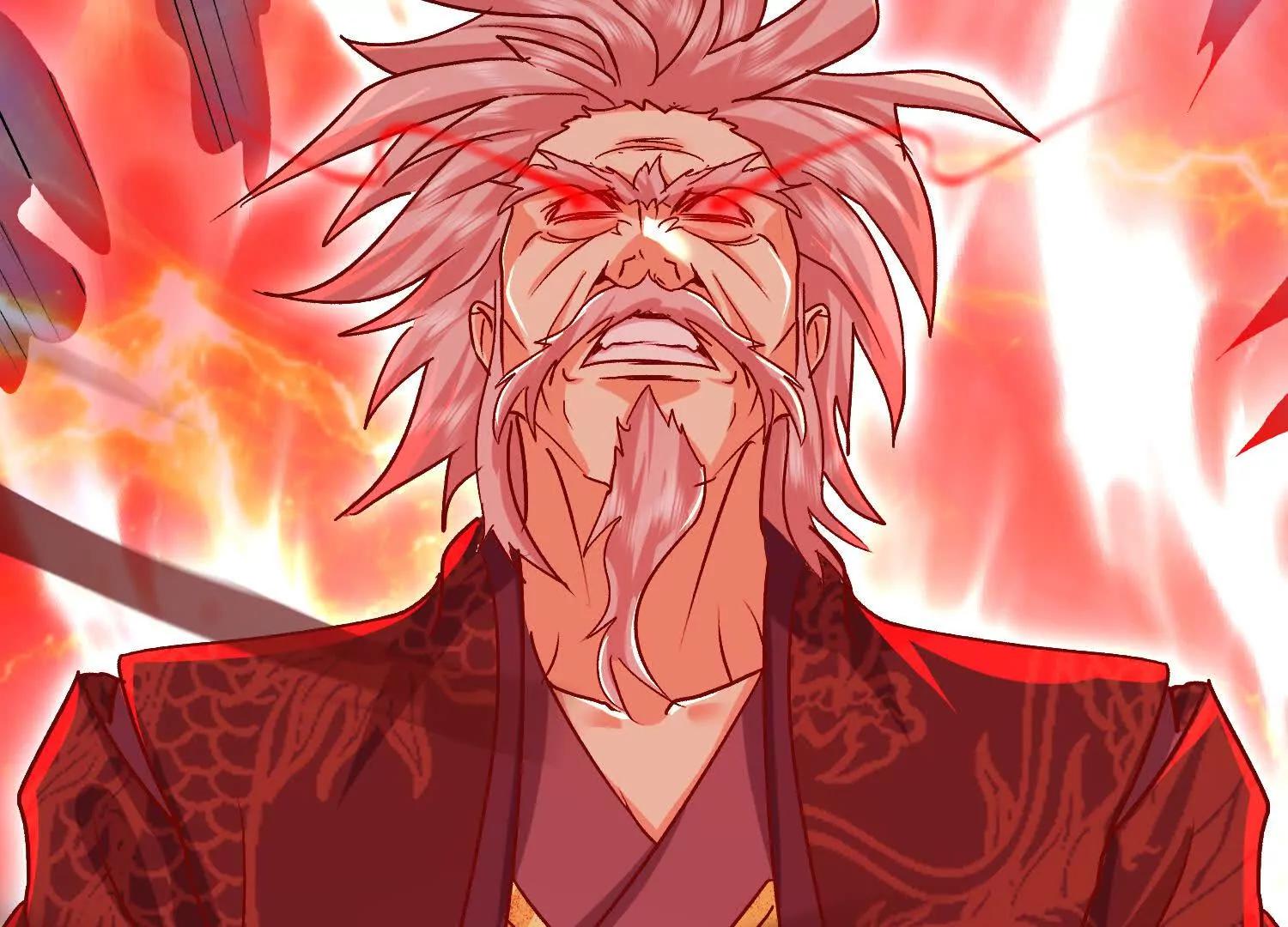 至尊境的威亚68