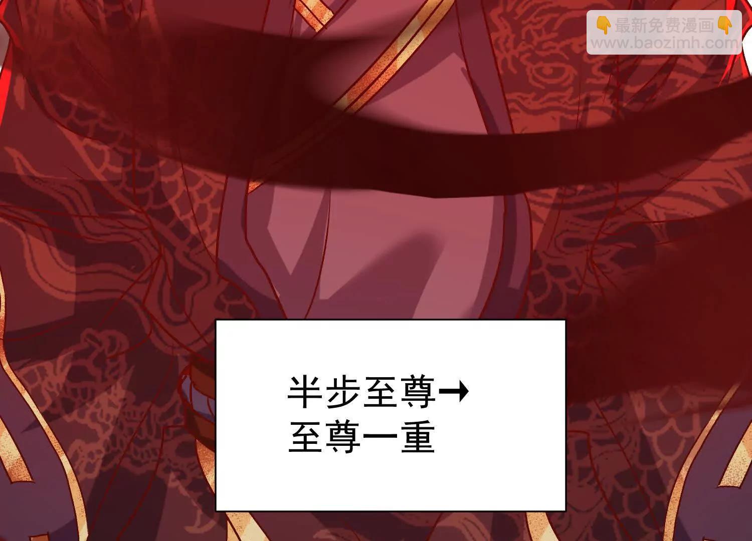 至尊境的威亚69