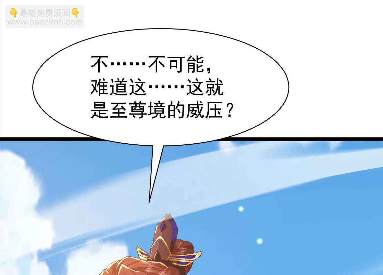 至尊境的威亚76