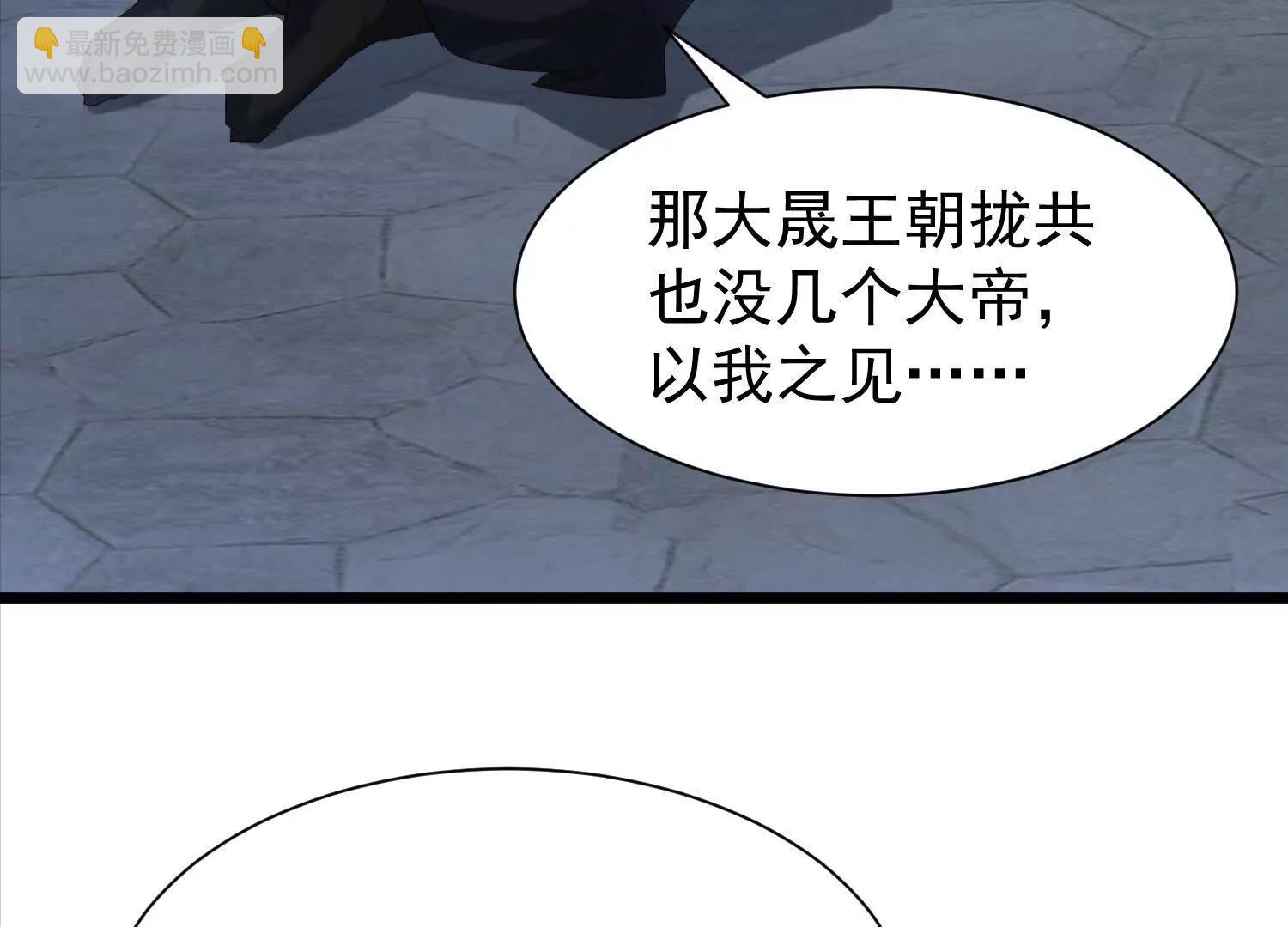 至尊境的威亚8