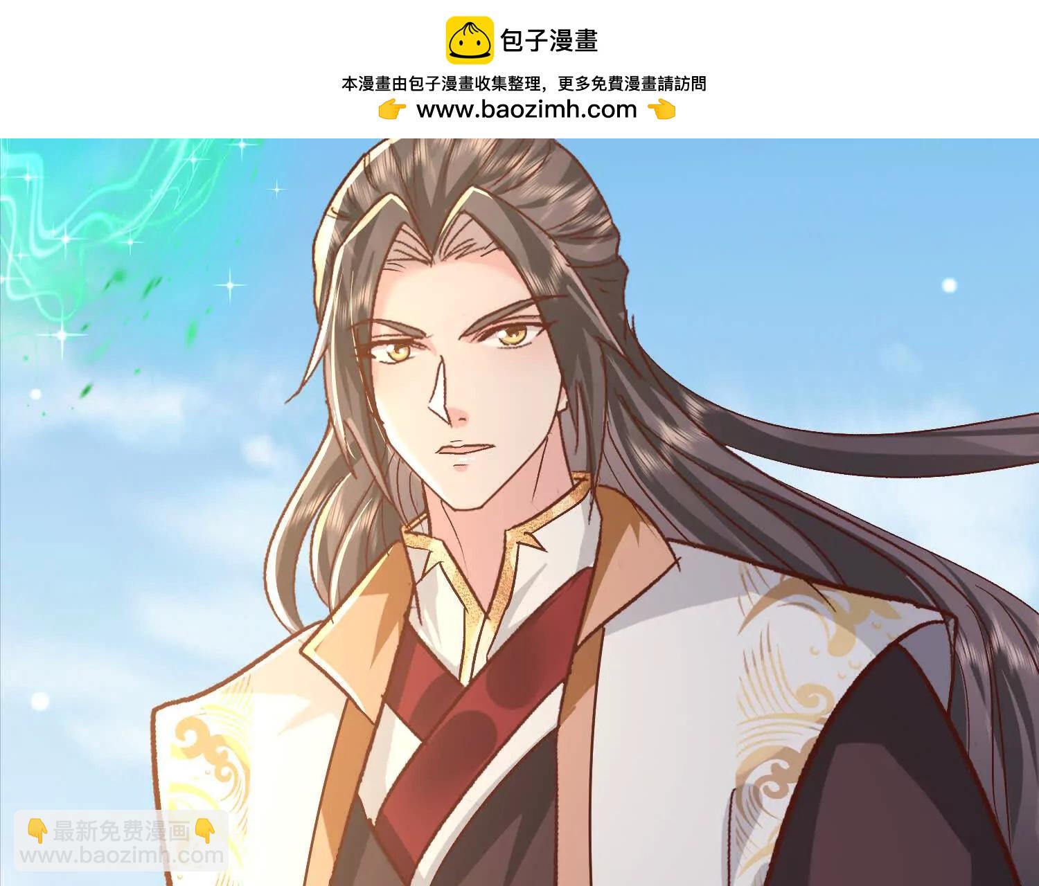 至尊境的威亚86