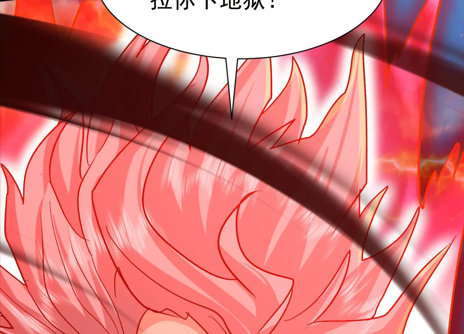 至尊境的威亚89