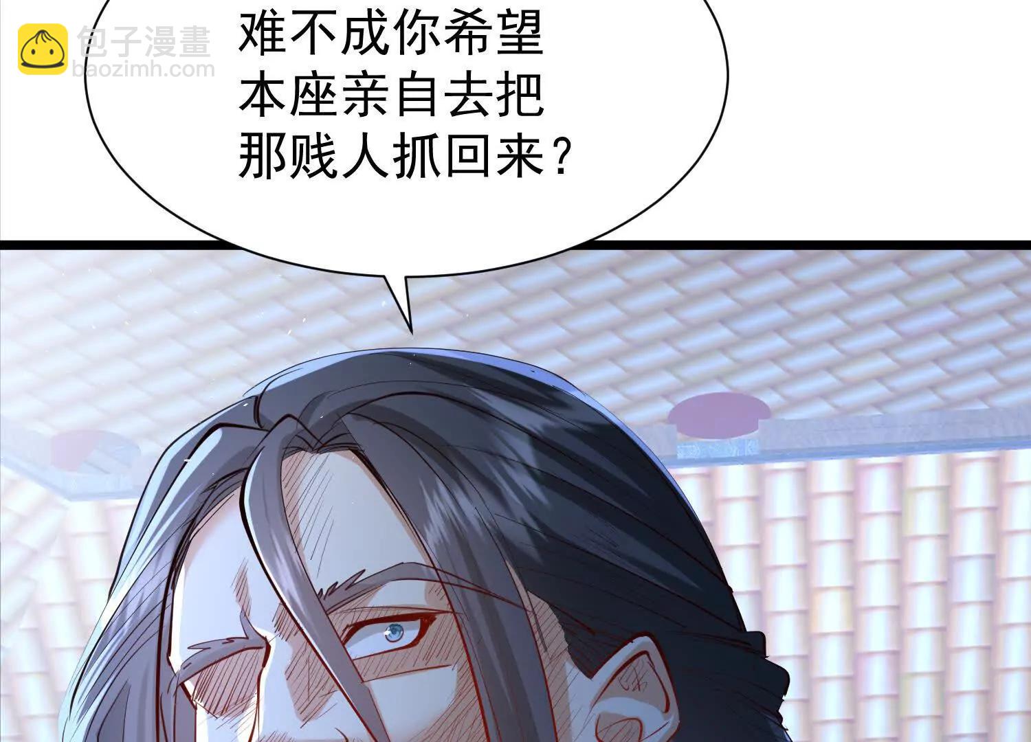 至尊境的威亚9