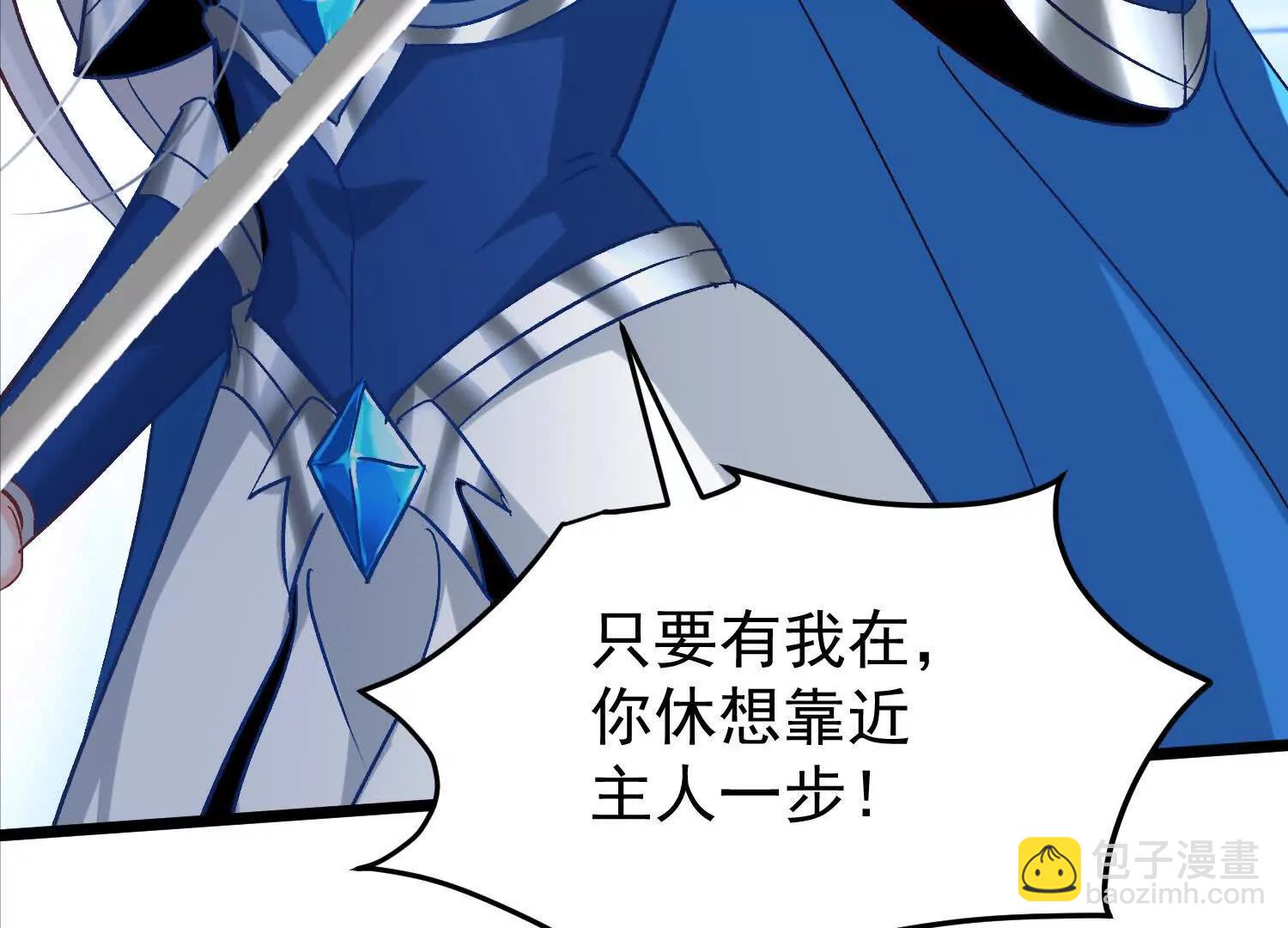 至尊境的威亚95