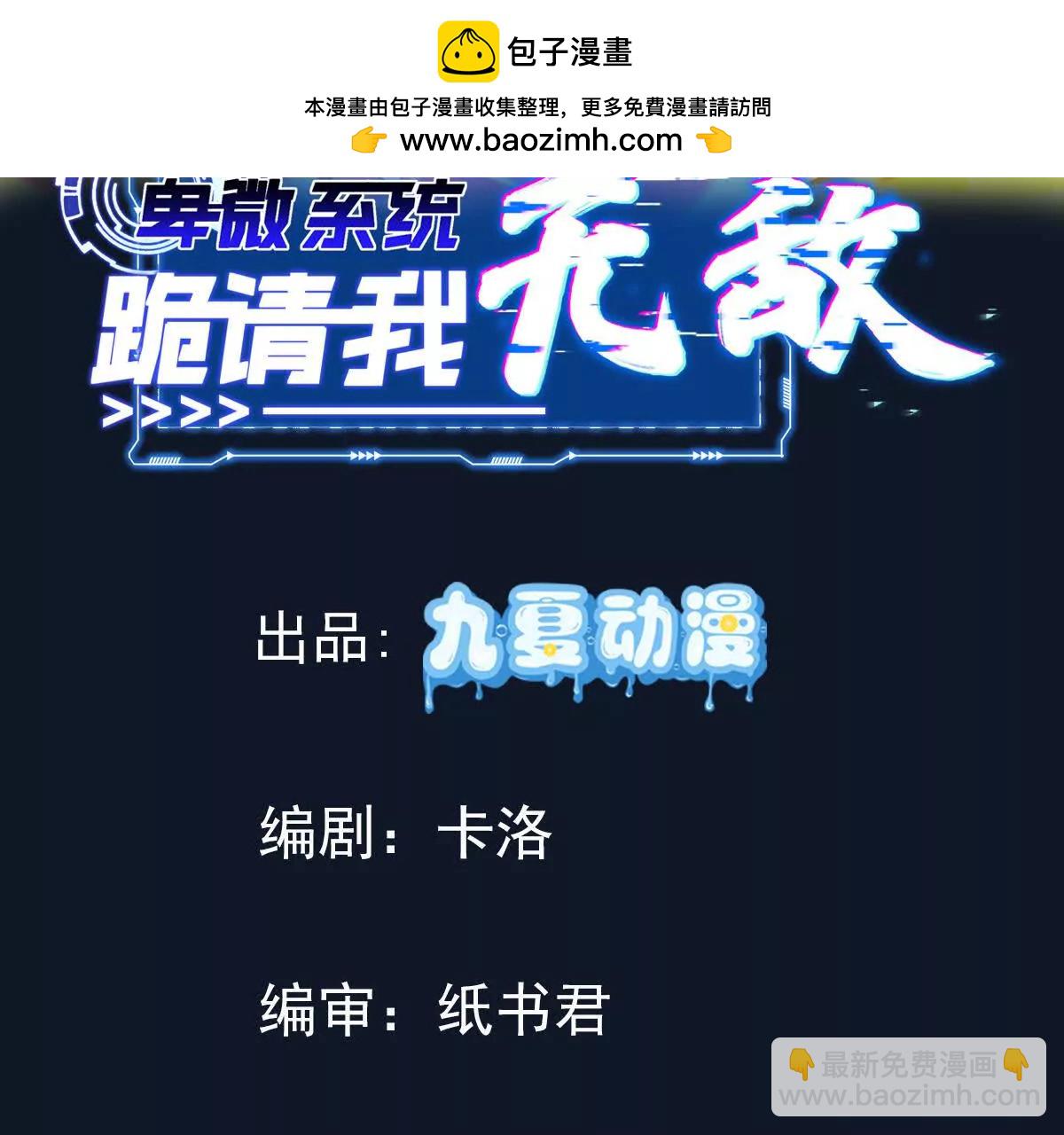 敌方有三十万大军1