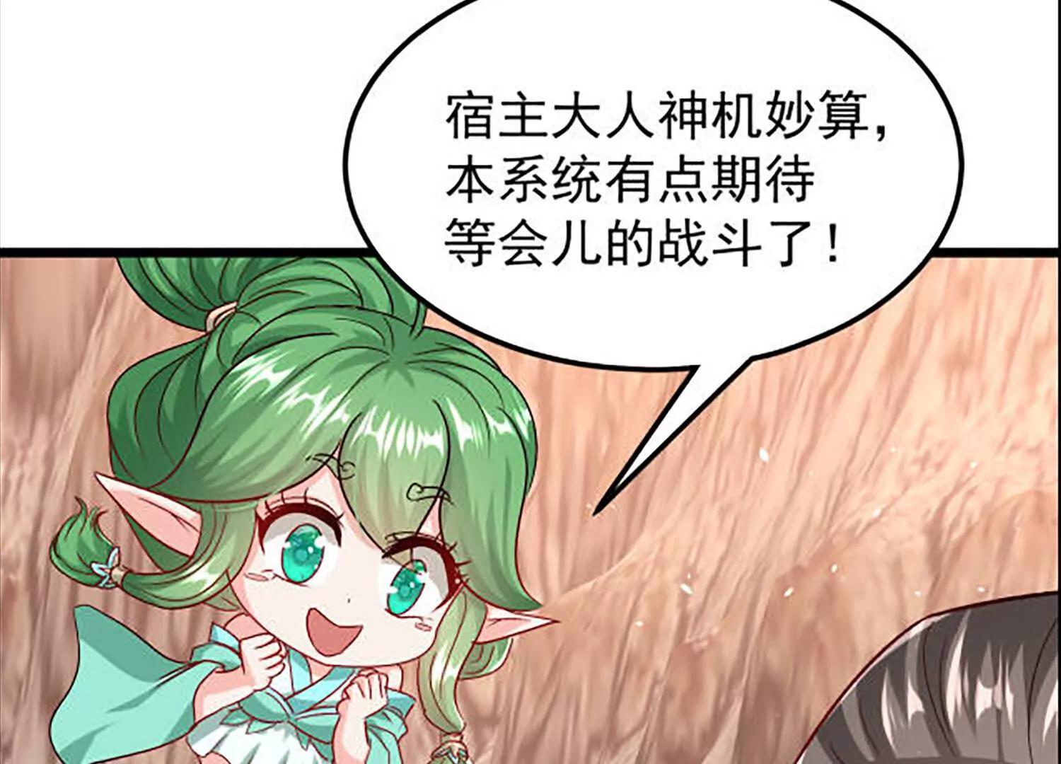 敌方有三十万大军17