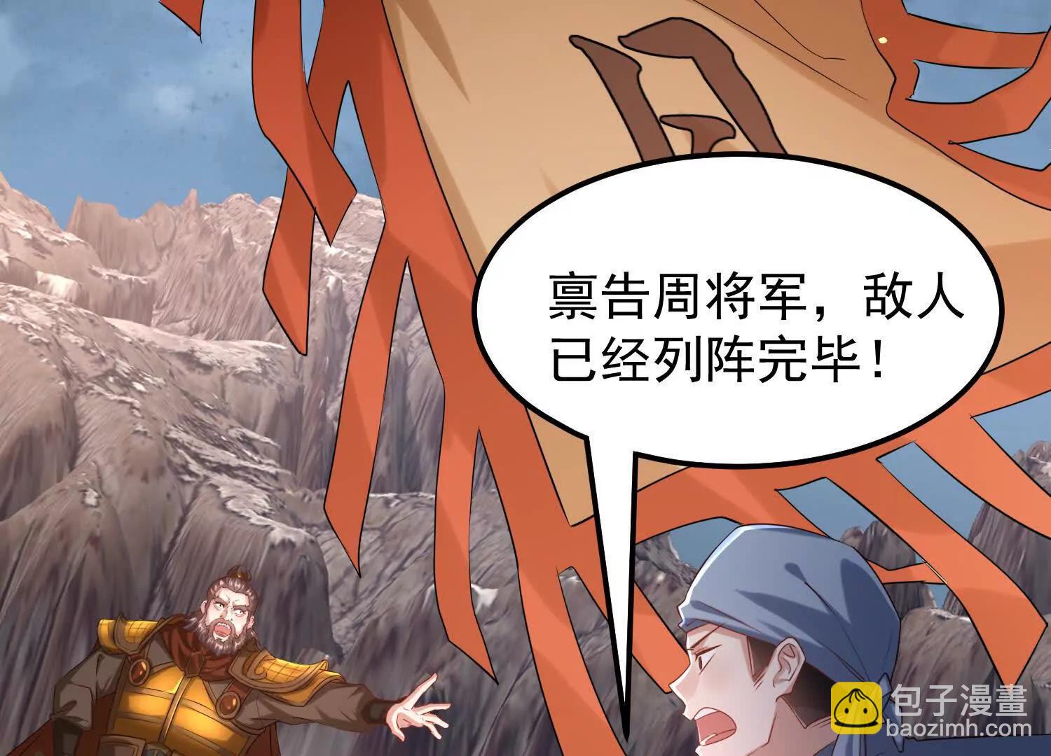 敌方有三十万大军22