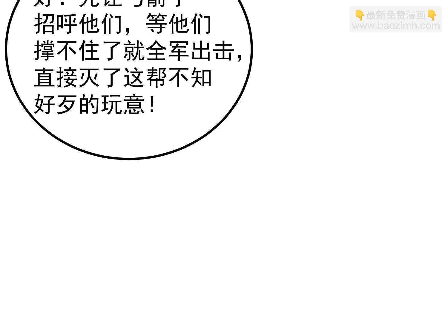 敌方有三十万大军24