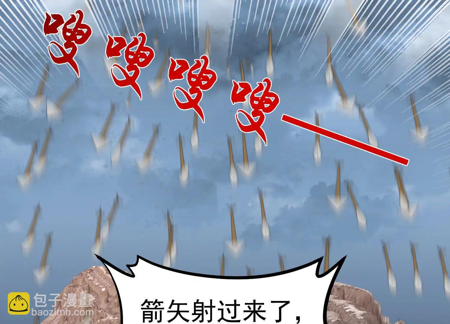 敌方有三十万大军29