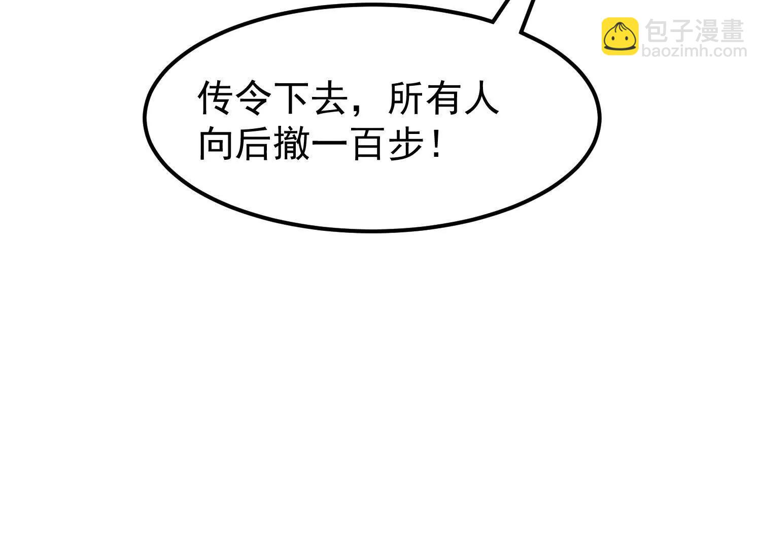 敌方有三十万大军37
