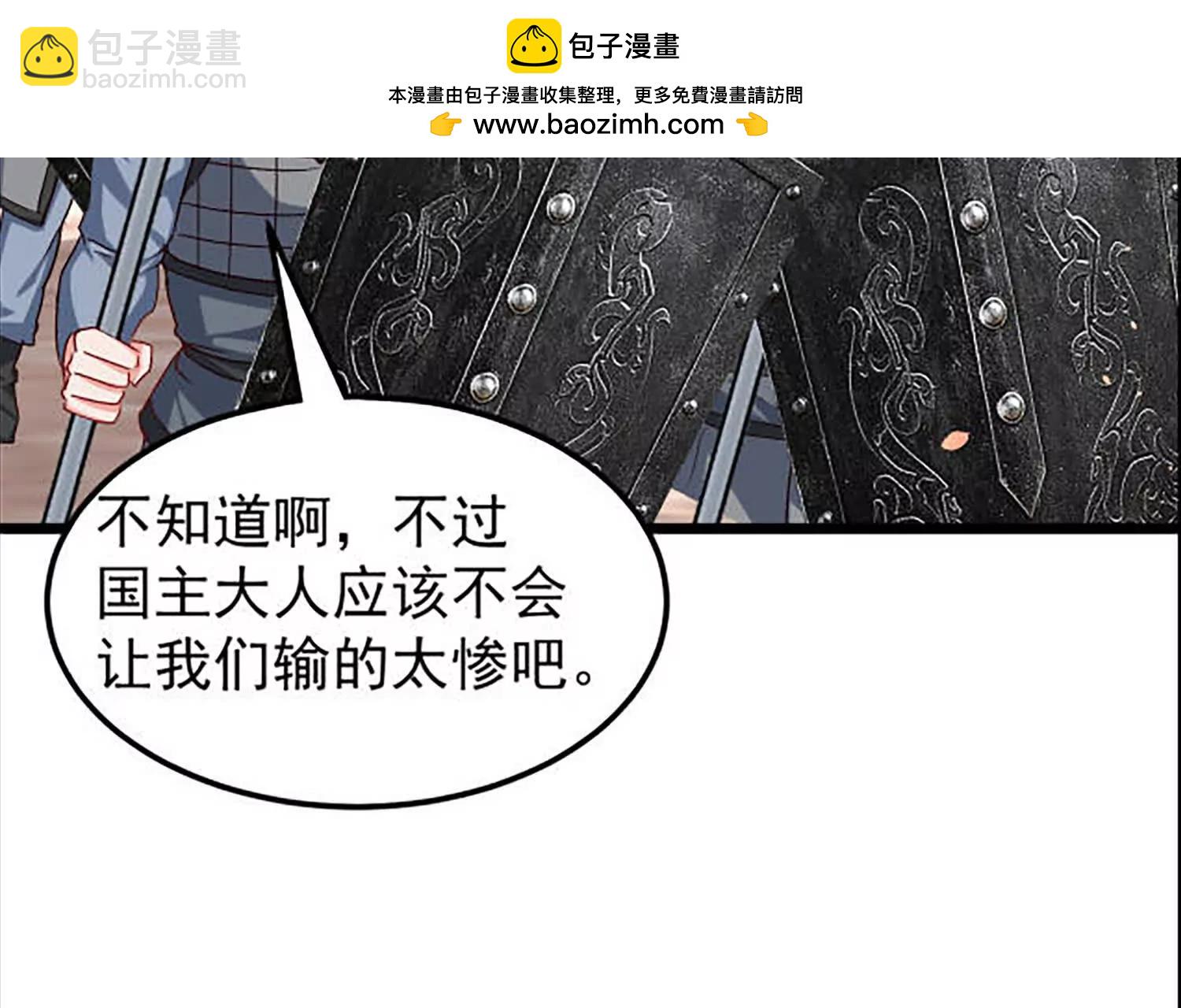 敌方有三十万大军4