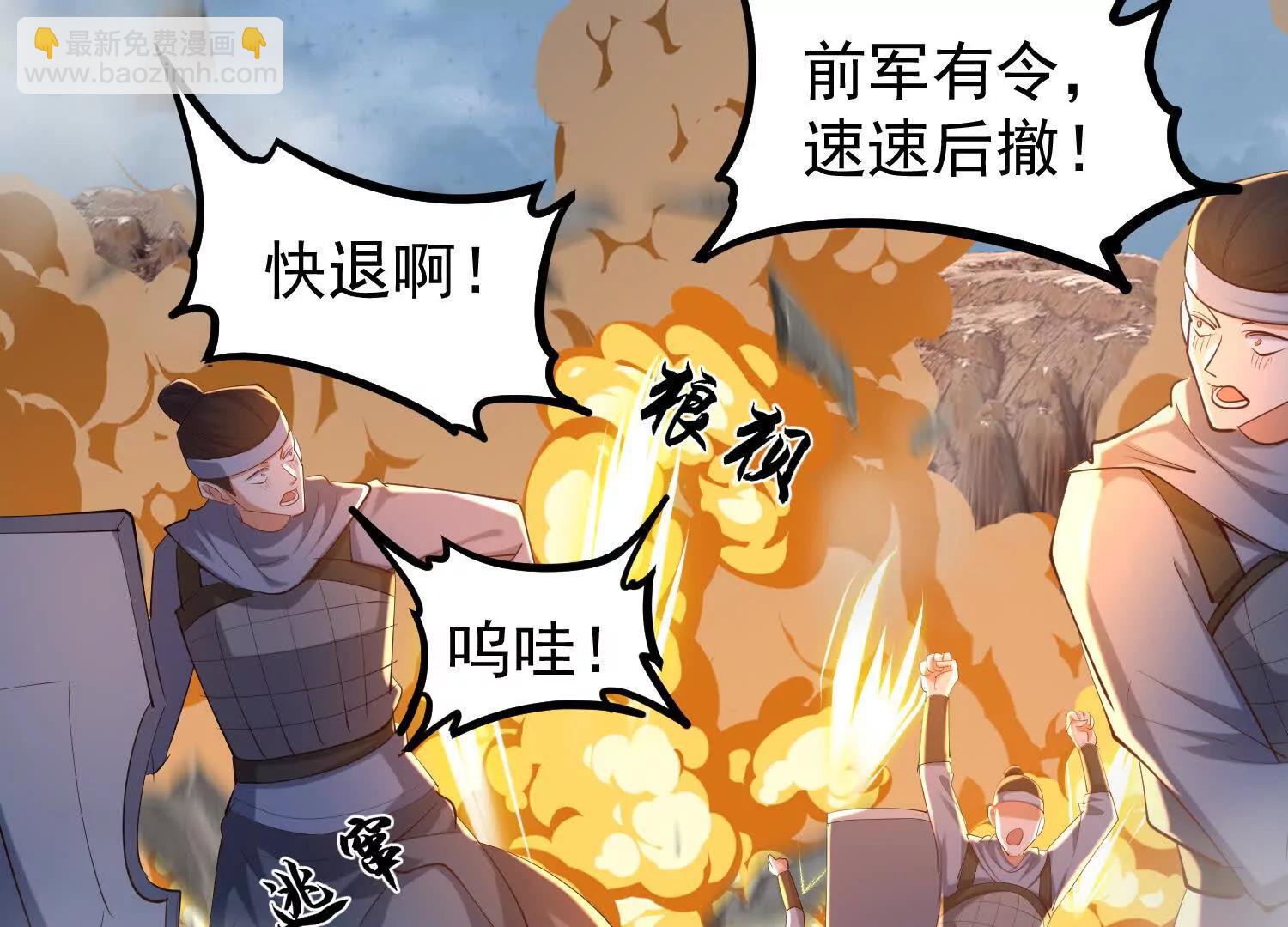 敌方有三十万大军40