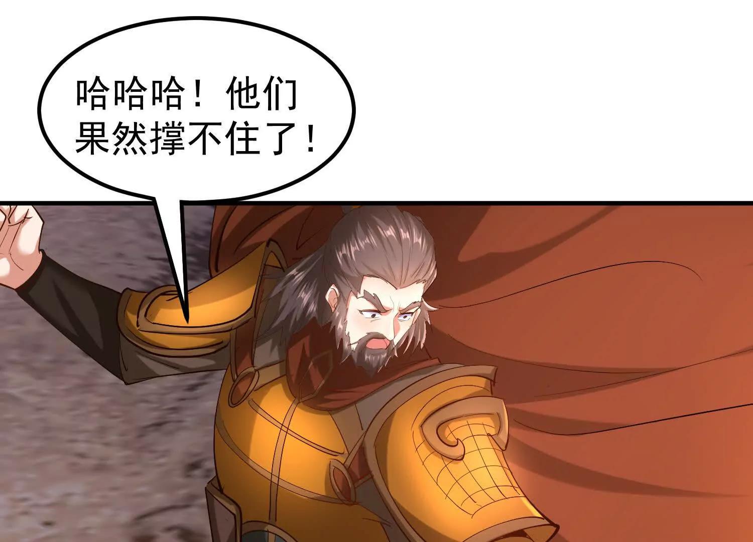 敌方有三十万大军42