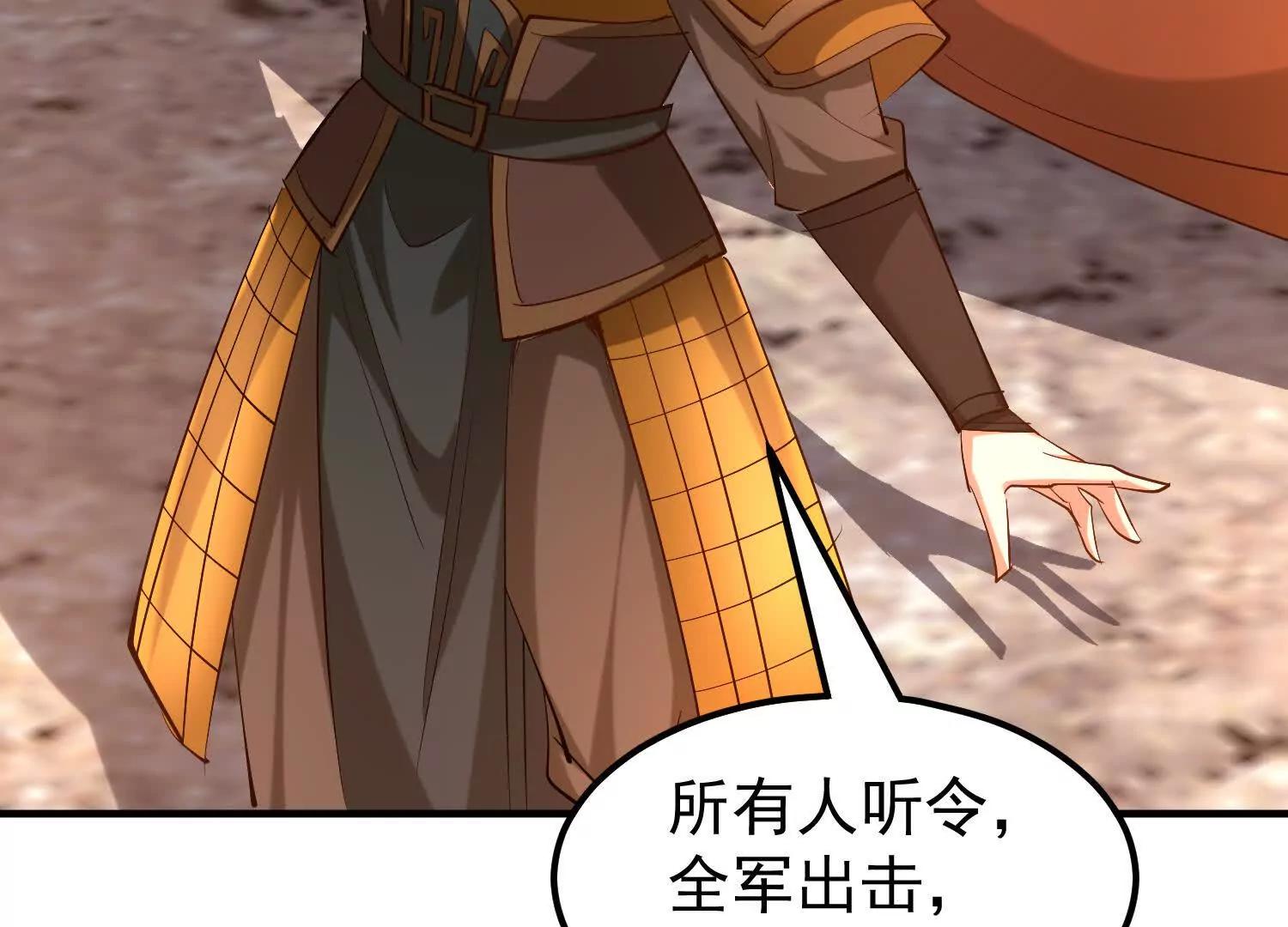 敌方有三十万大军43