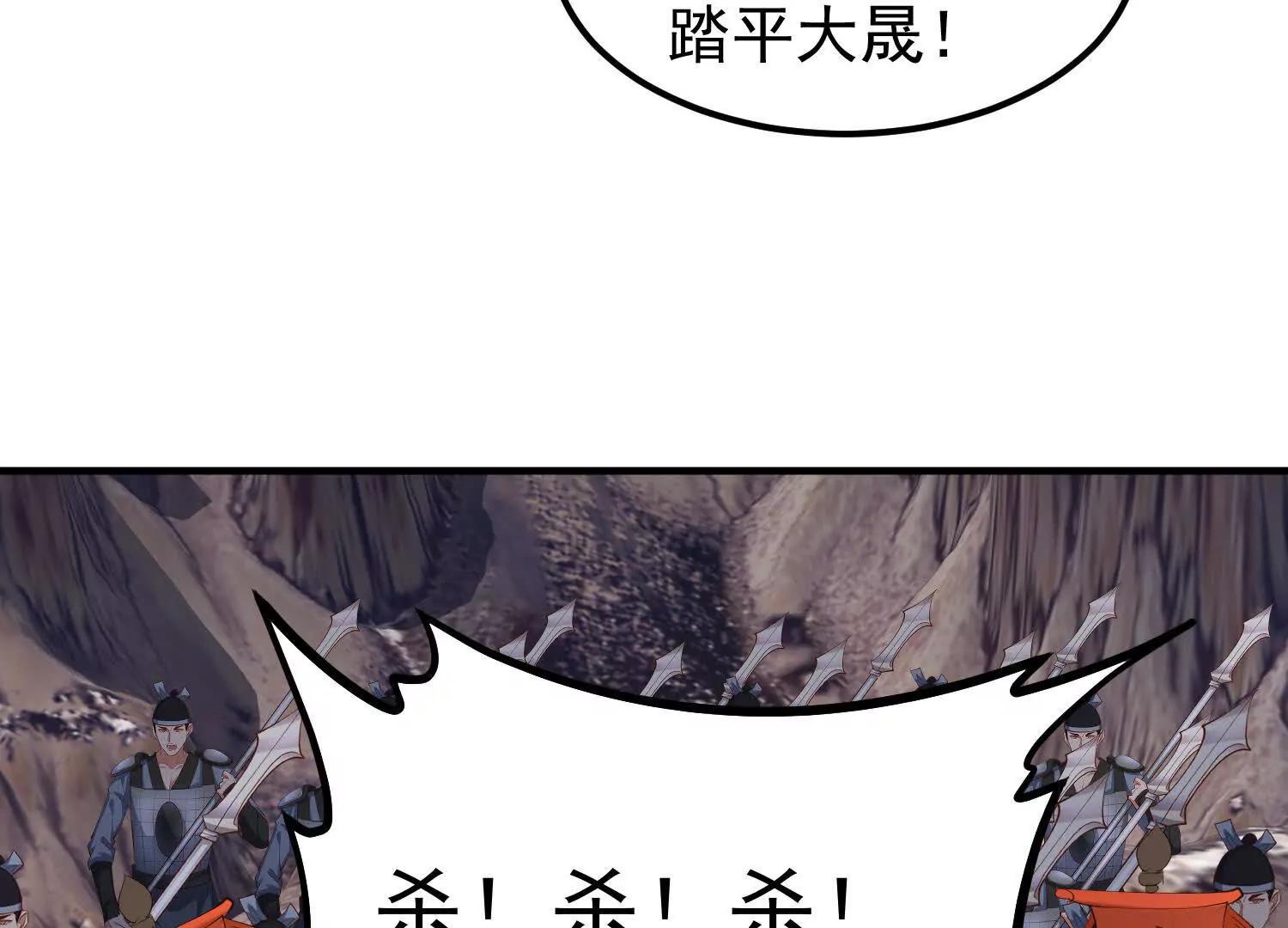 敌方有三十万大军44