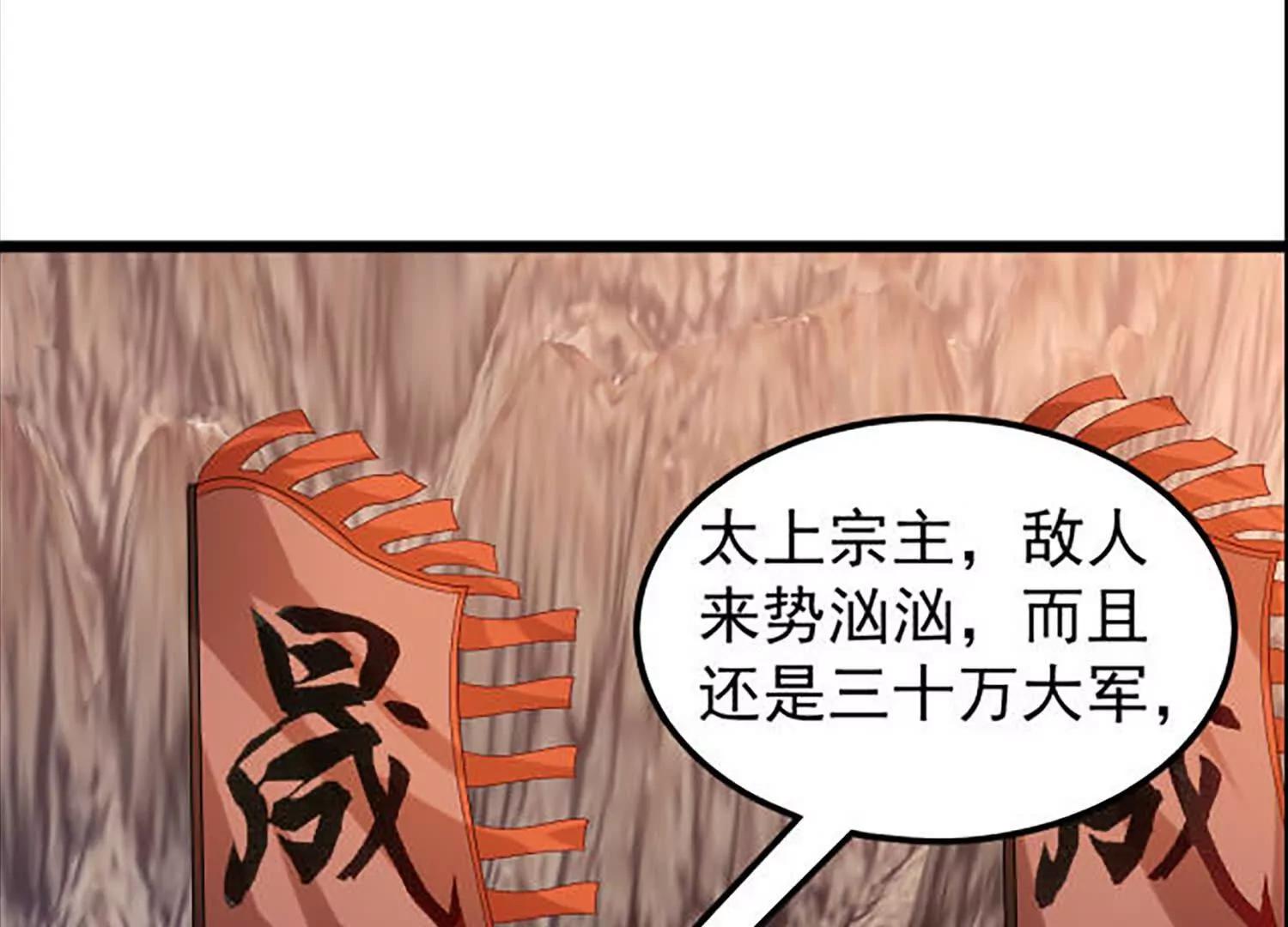 敌方有三十万大军5