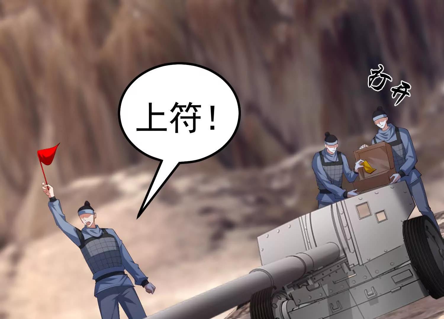 敌方有三十万大军58