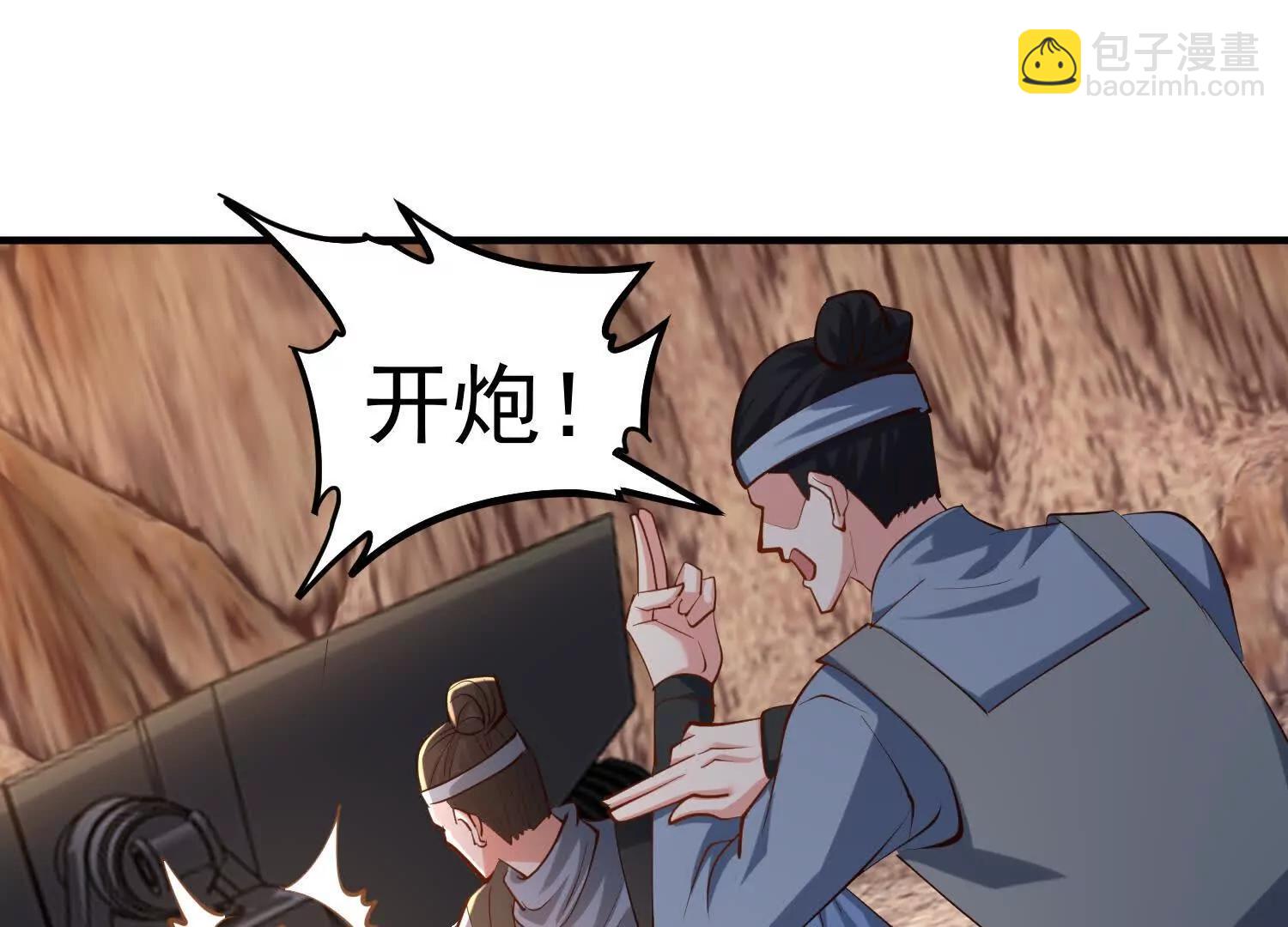 敌方有三十万大军61