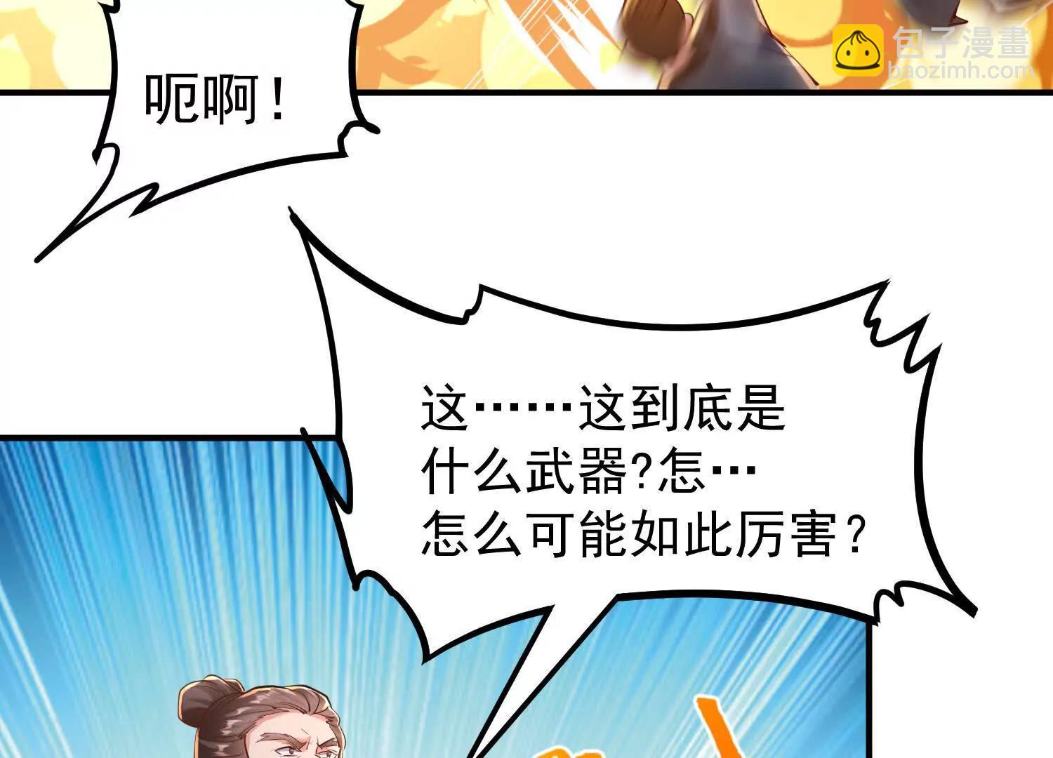 敌方有三十万大军73