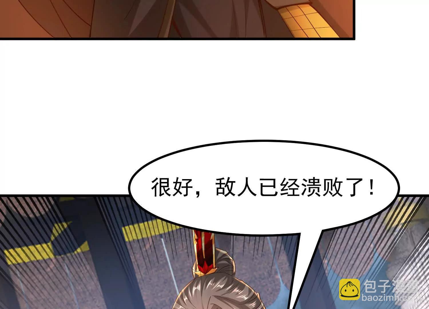 敌方有三十万大军75