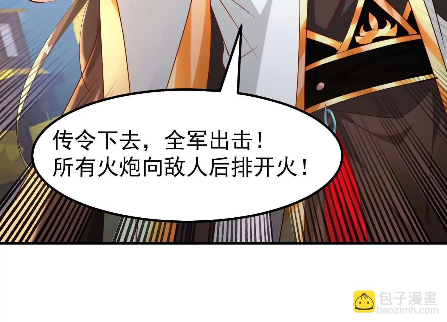 敌方有三十万大军77