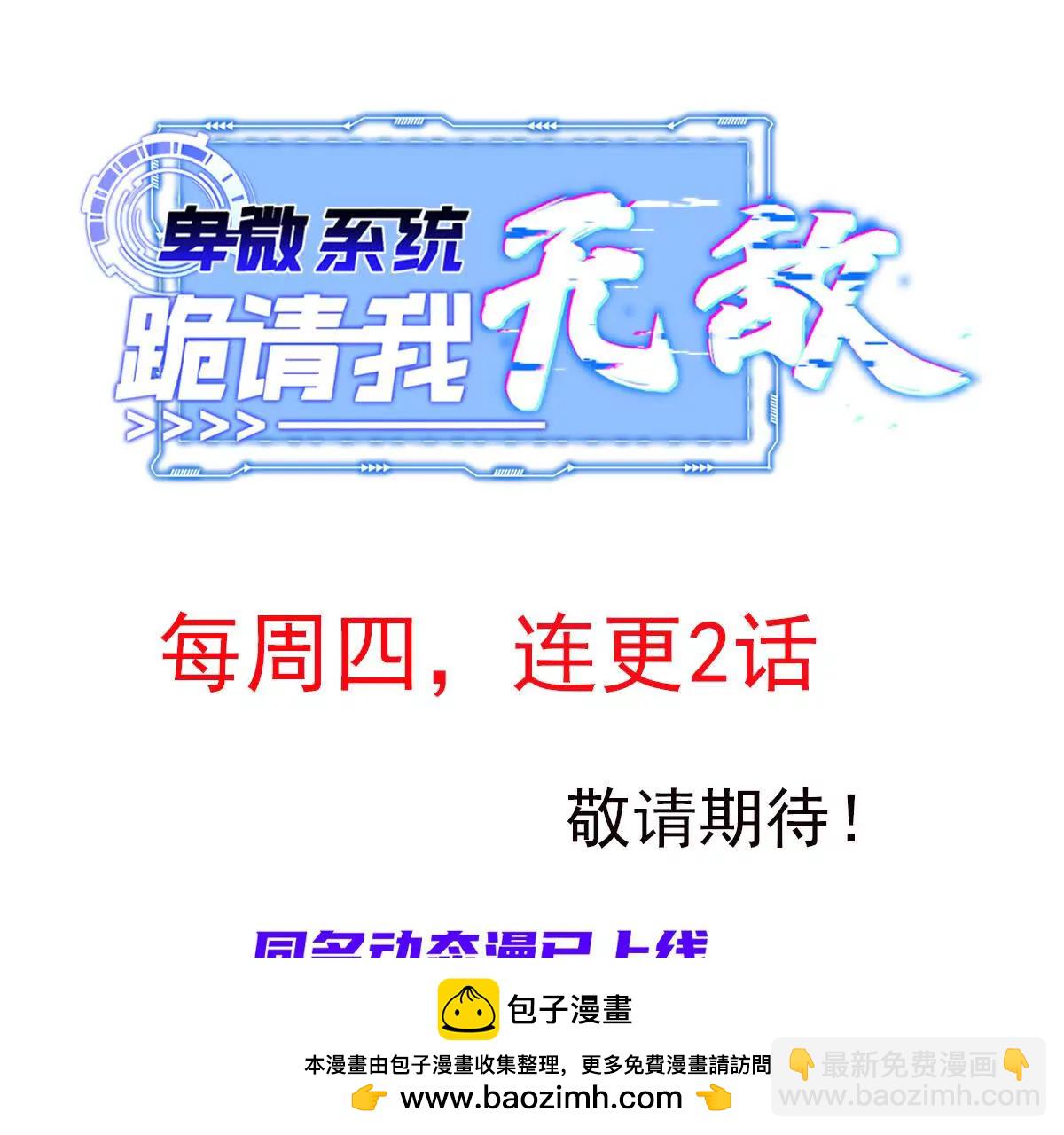 敌方有三十万大军79