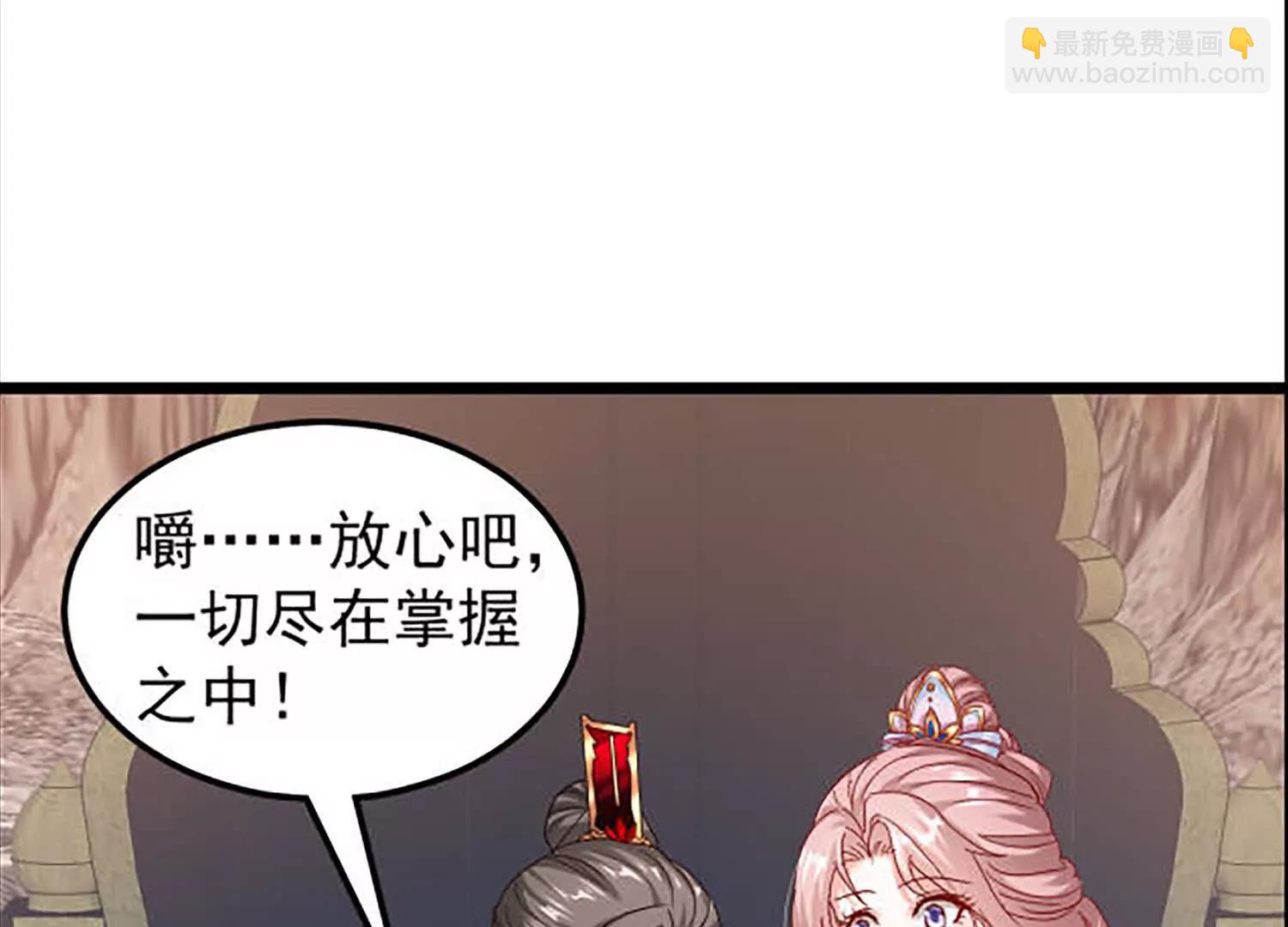 敌方有三十万大军9
