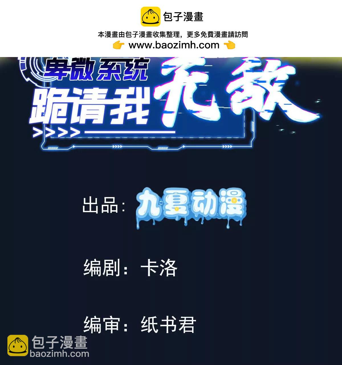 攻打玄月王朝1