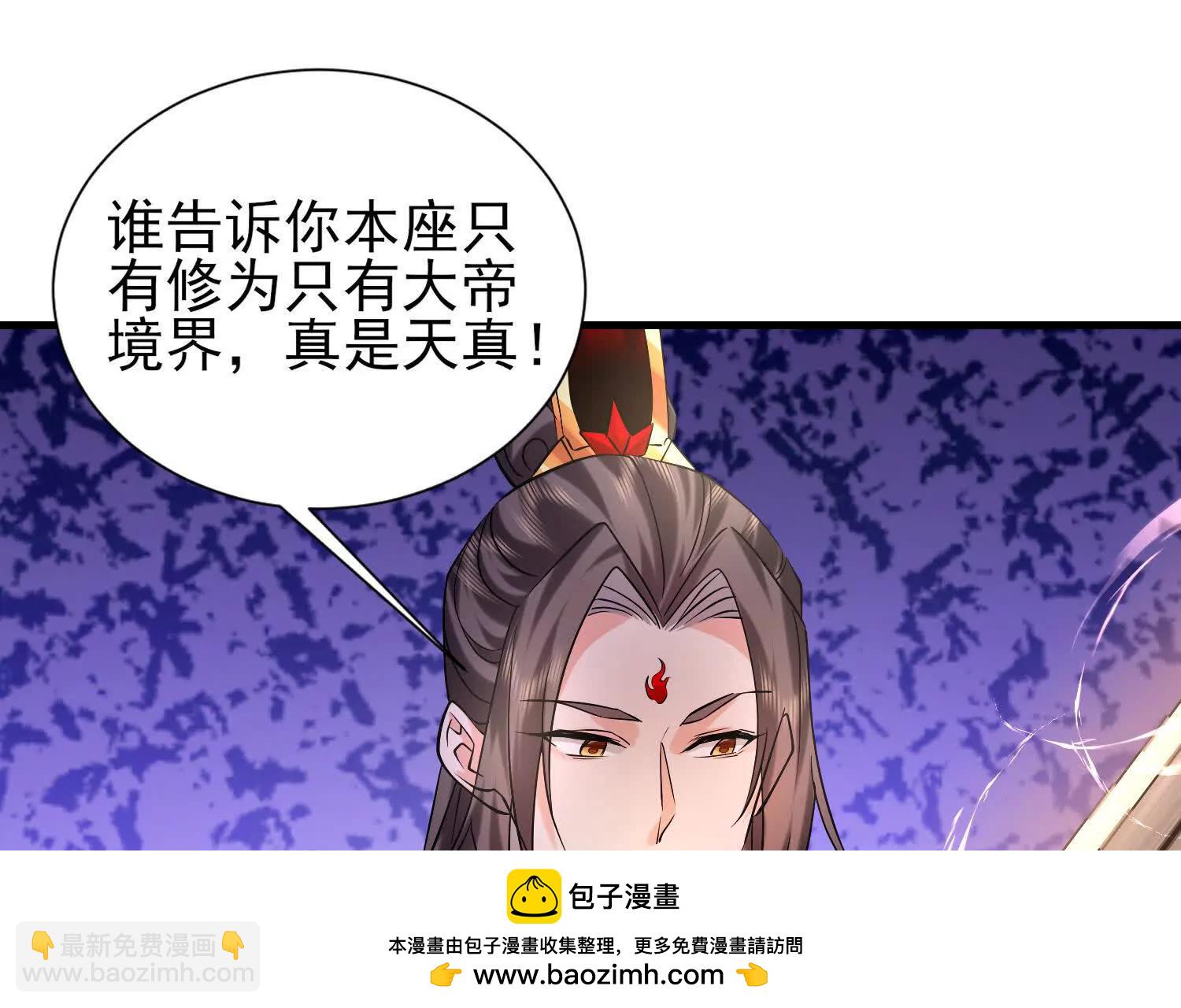 攻打玄月王朝102