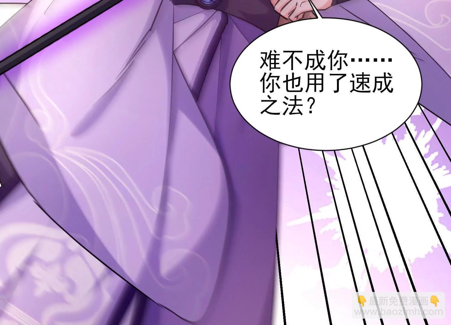 攻打玄月王朝104