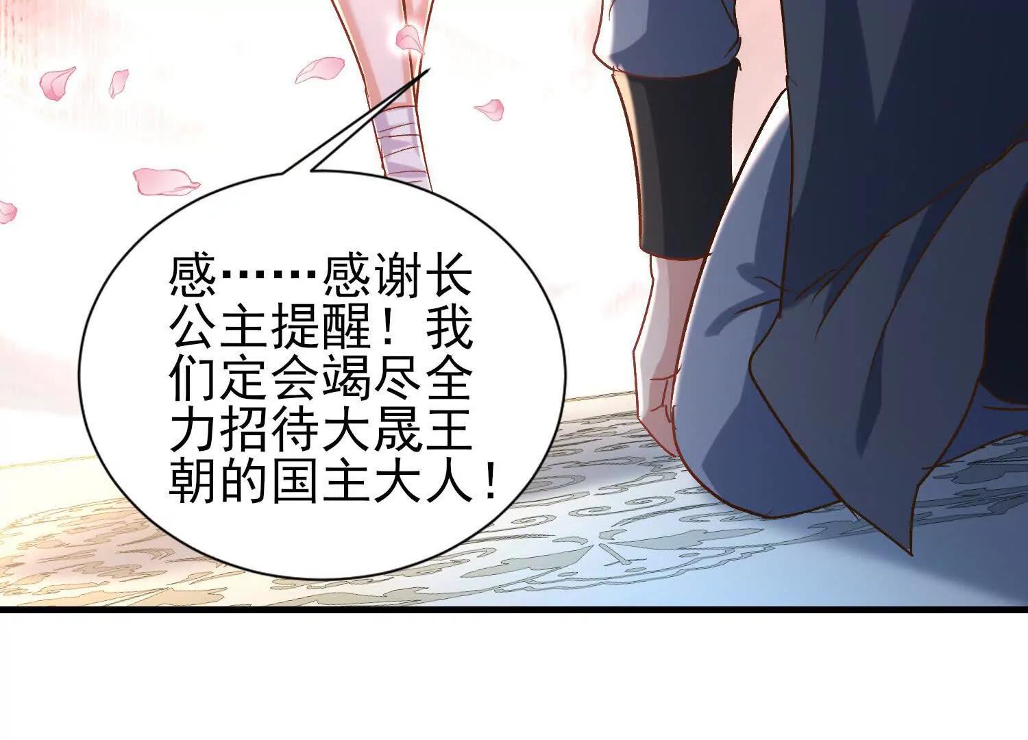 攻打玄月王朝11