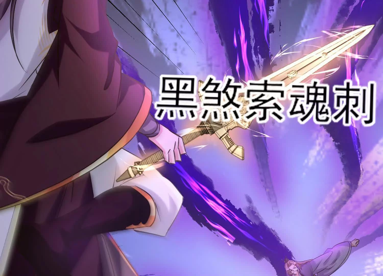 攻打玄月王朝110