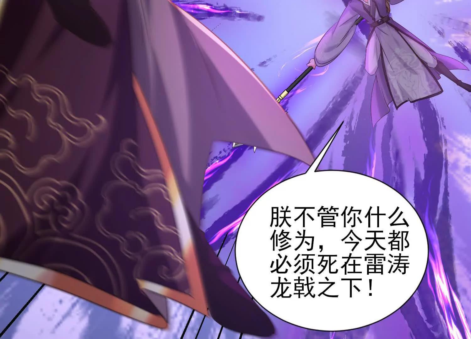 攻打玄月王朝111