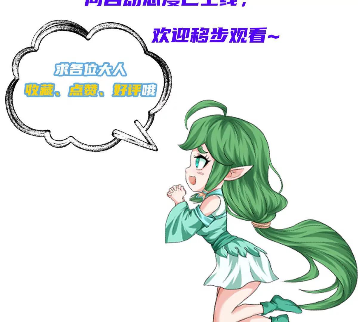 攻打玄月王朝122