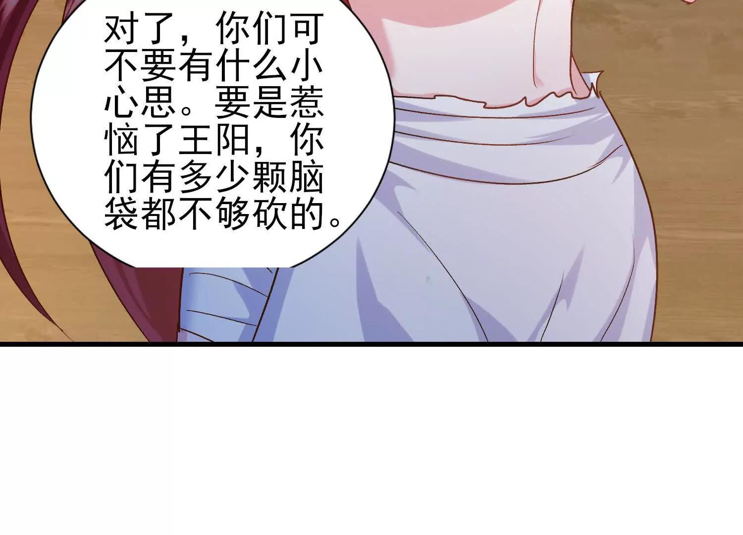 攻打玄月王朝15