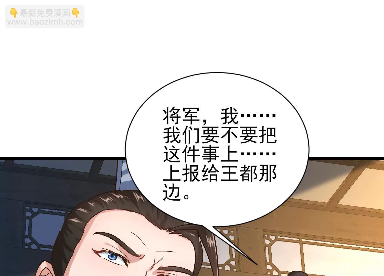 攻打玄月王朝16