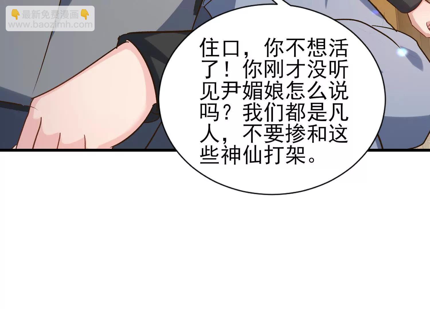 攻打玄月王朝18