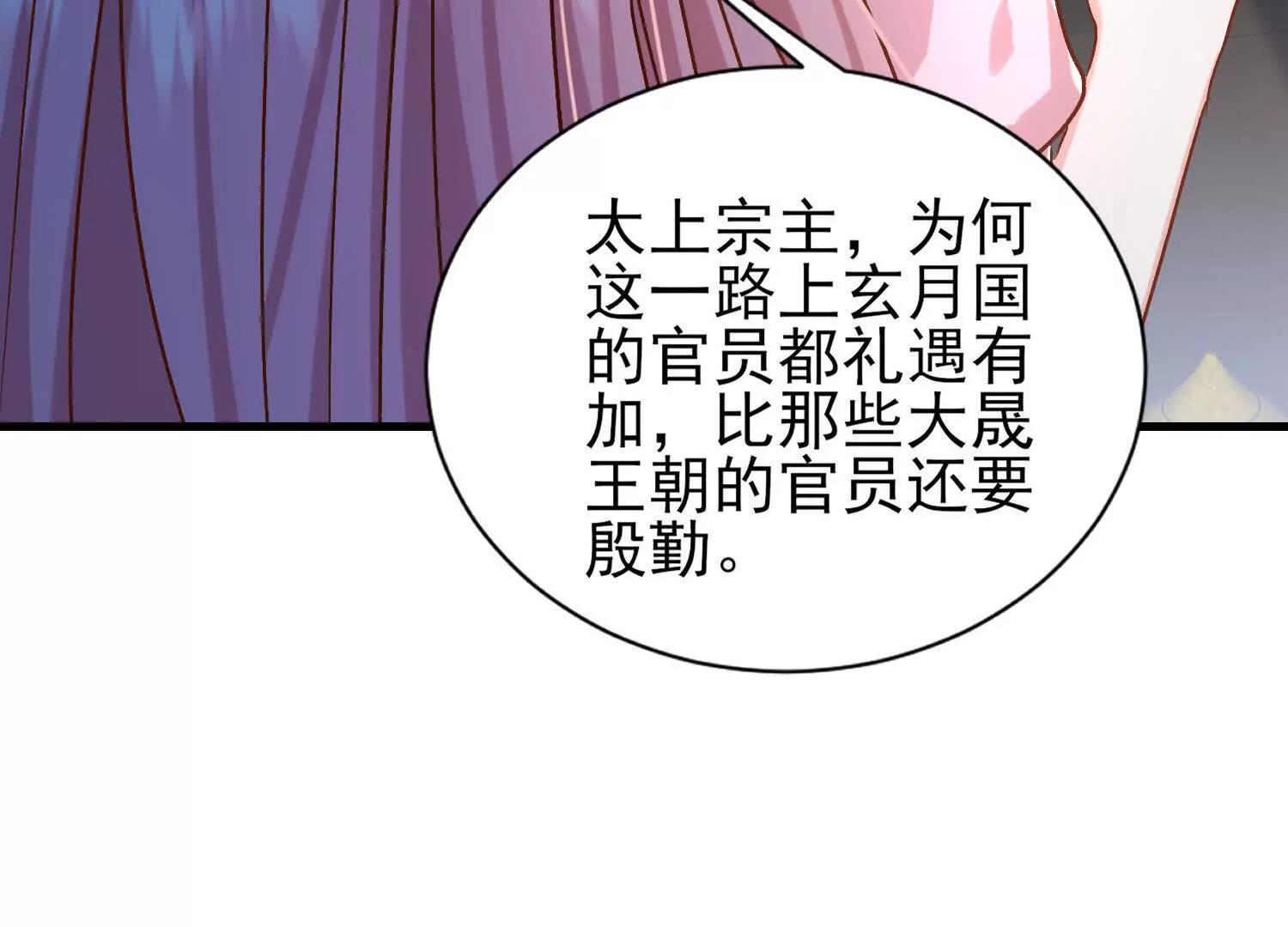 攻打玄月王朝23