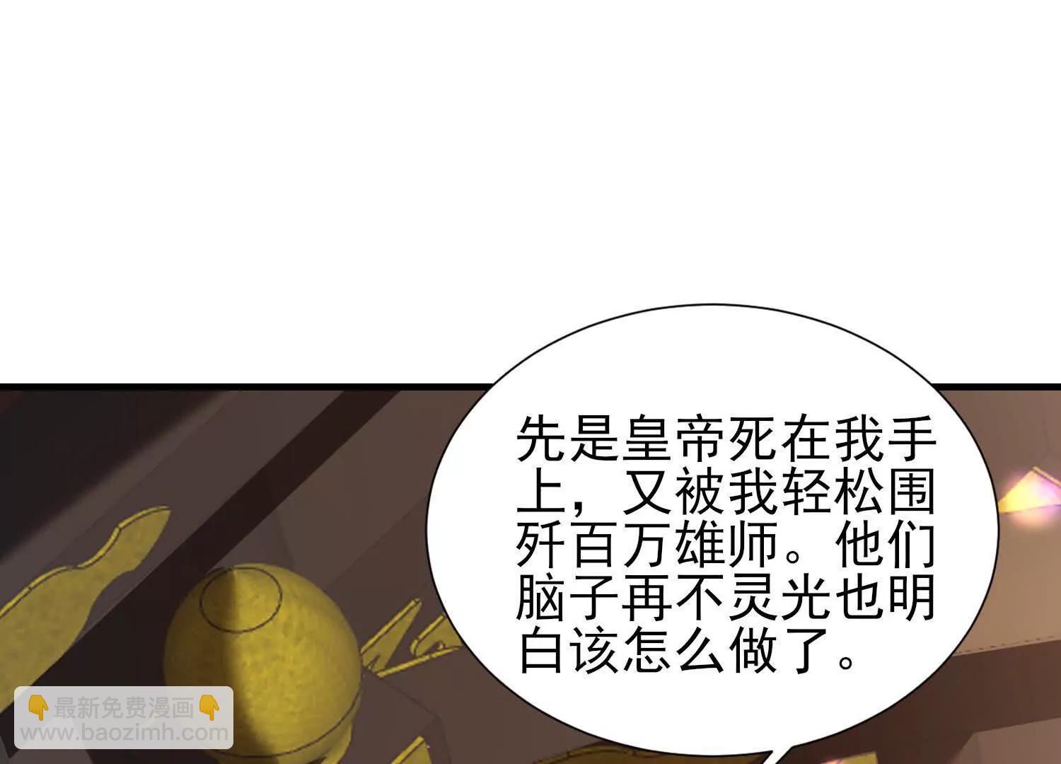 攻打玄月王朝25