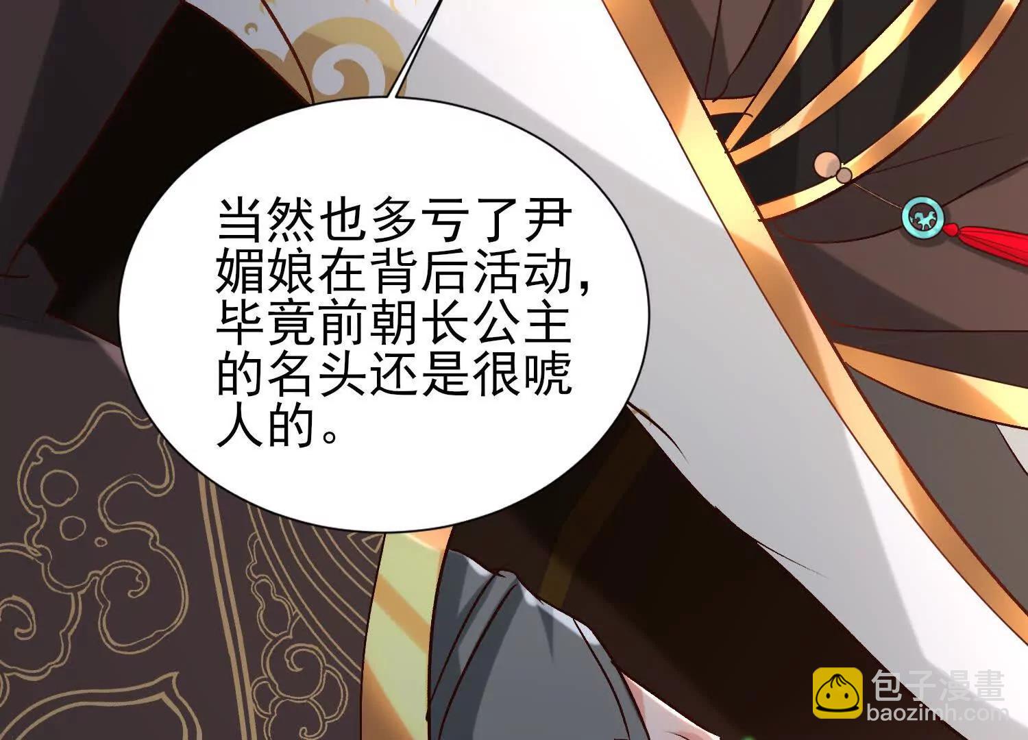 攻打玄月王朝28