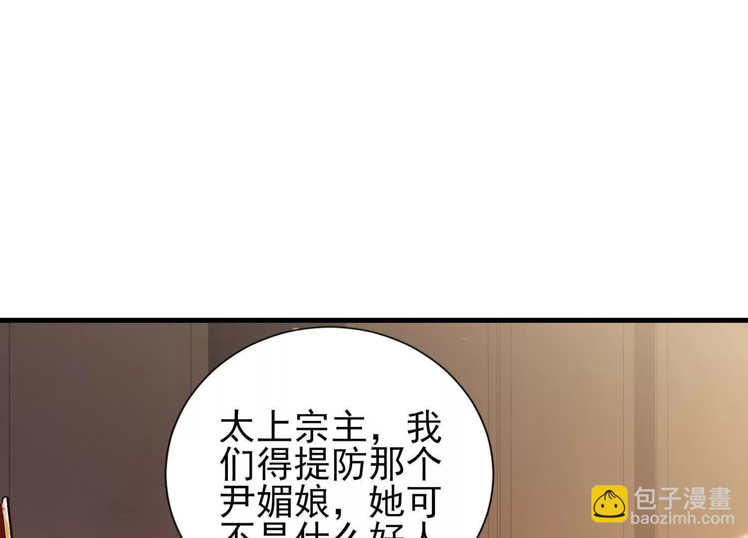攻打玄月王朝30