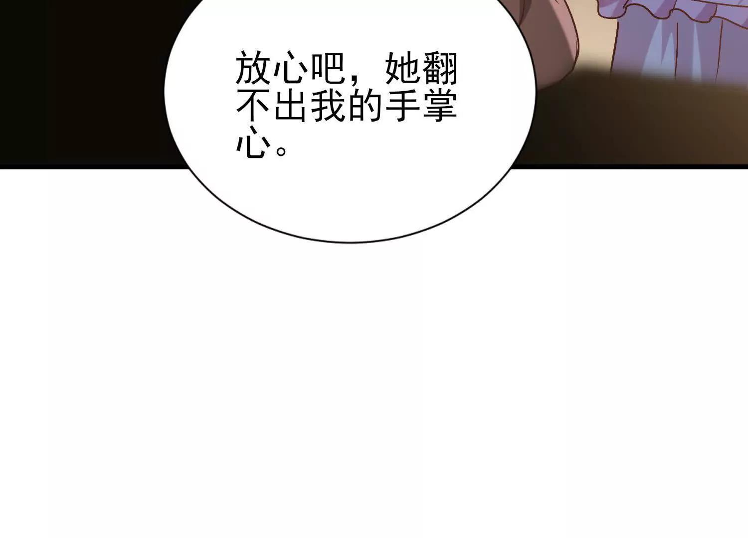 攻打玄月王朝33