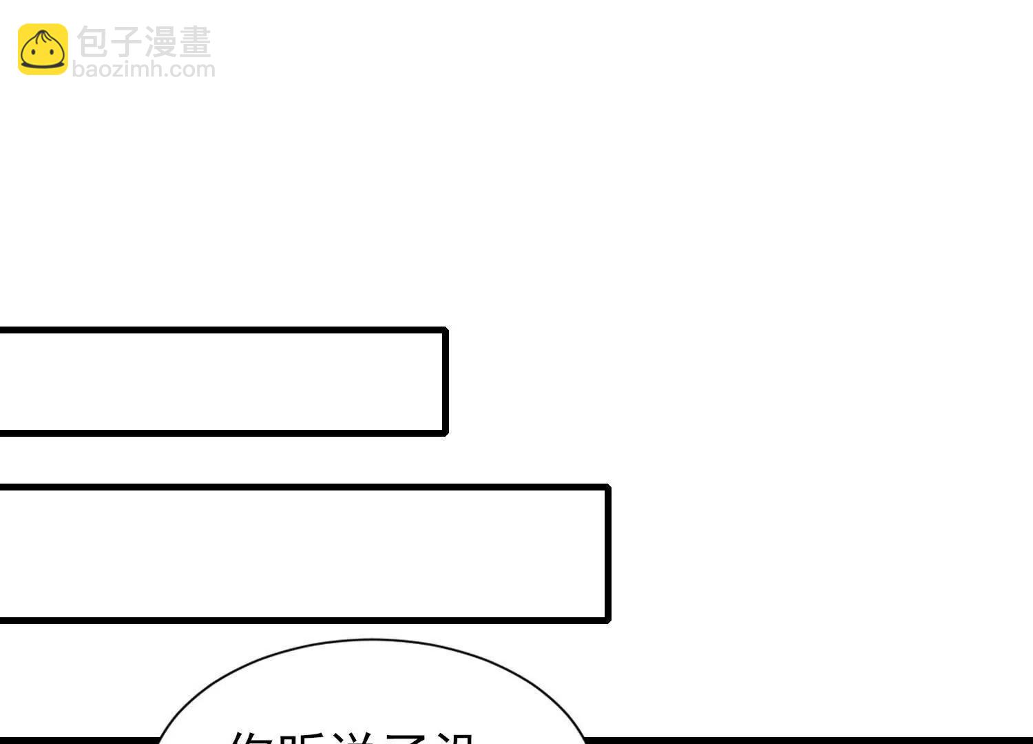 攻打玄月王朝34