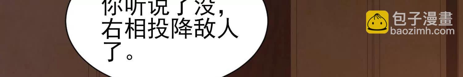 攻打玄月王朝35