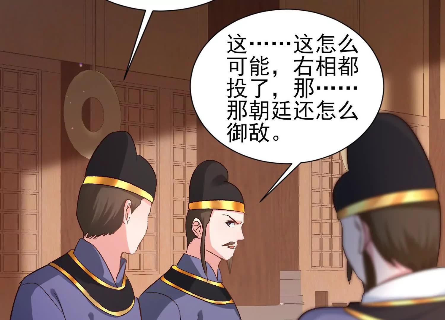 攻打玄月王朝36