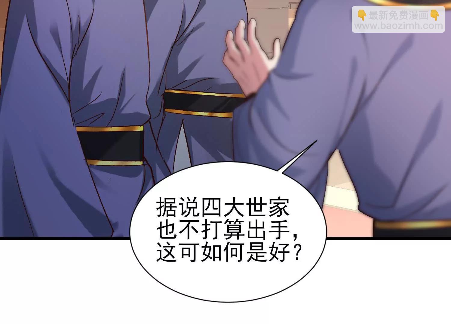 攻打玄月王朝37