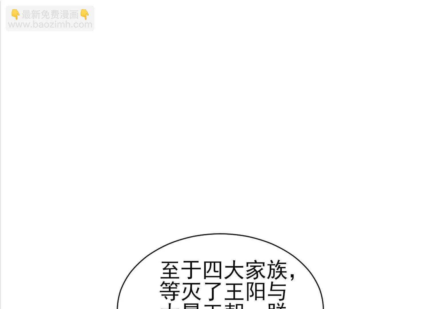 攻打玄月王朝47