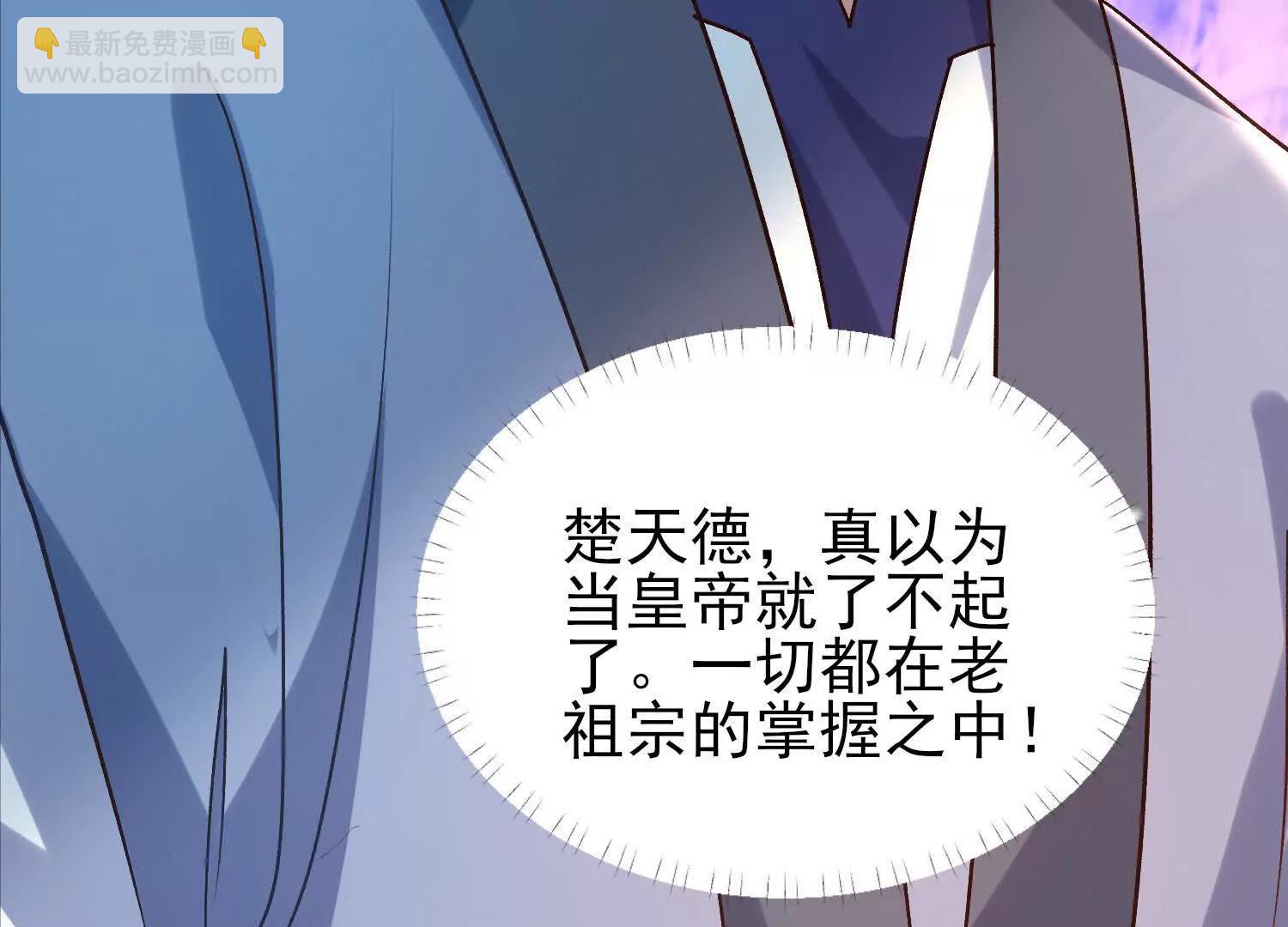 攻打玄月王朝56